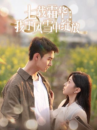 莫斯科郊外的晚上电影豆瓣