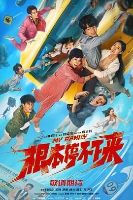 《微观世界》观后感500字作文怎么写的好看一点呢