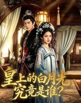 电影《2012》在线观看国语版免费视频