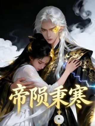 勇敢的心第26集在线观看全集高清
