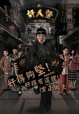 拜托了冰箱中国版第二季 百度云