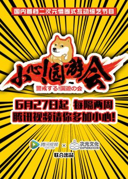 师父演员蒋红缨简介图片大全