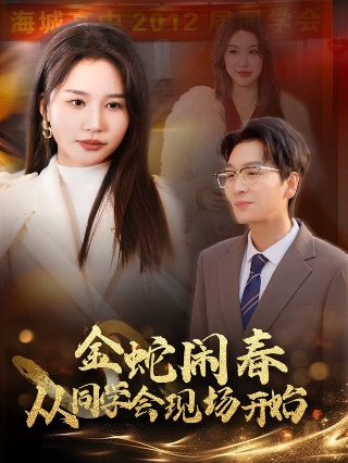 电影《哭恋》在线观看国语版全集视频下载