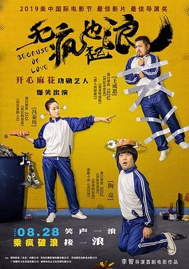 天涯追击令