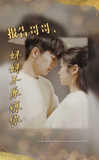 退病全身咒