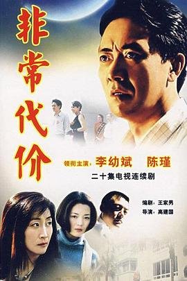 闪婚老公捧我当歌星短剧37