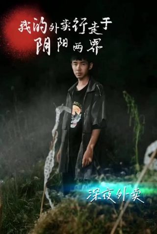 电视剧《遇龙》全集