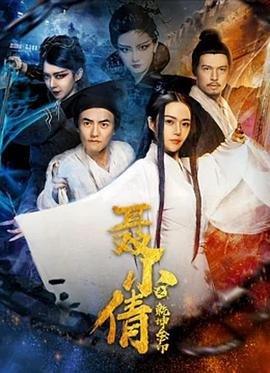 遇见你真好白峻也适合多大孩子看