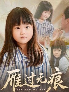 故事新编原文第一篇内容摘抄图片