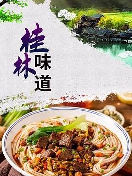 亲爱的翻越那深山 短剧