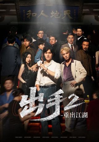 军阀世家落雁翾百度云下载
