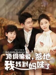 音乐之乡2 电视剧免费观看全集播放