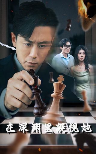 女巫猎人国语版全集免费观看