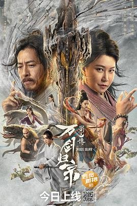辽宁春节联欢晚会小品