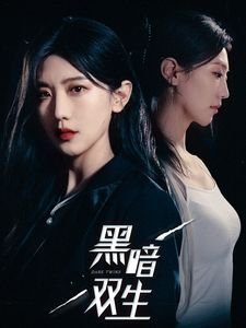 邵氏电影《种鬼》有几部电影名字叫什么