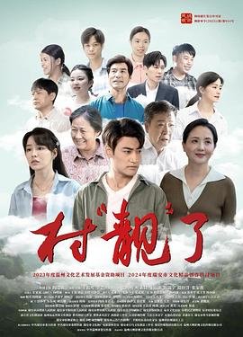 深宫谍影免费观看27集完整版