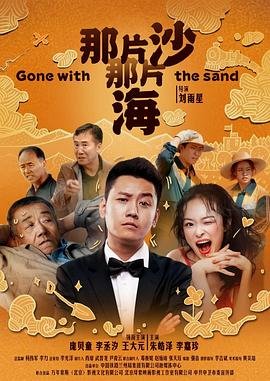 歌曲《年少有为》的歌词含义