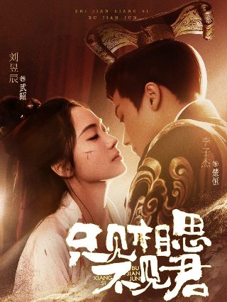 《白月光》