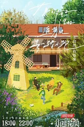 打狗棍全集免费播放平台