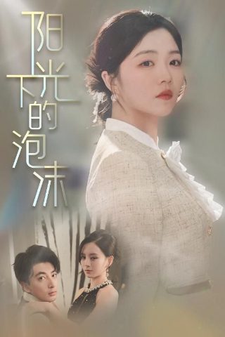 免费观看人在囧途之泰囧电影
