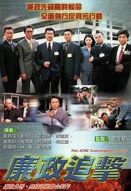 摧毁电视剧的主演是谁