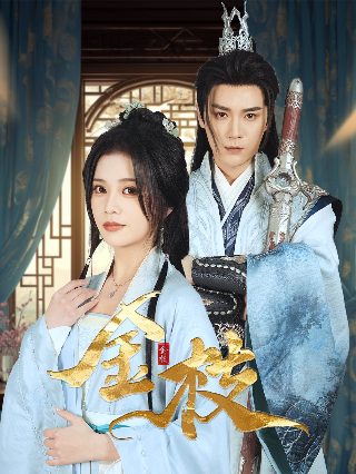 幸福来敲门540斤小伙