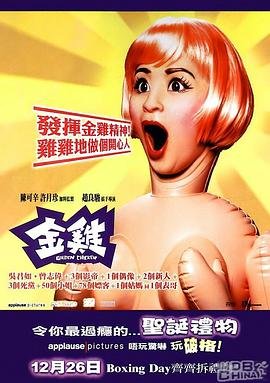 决战皇城粤语版全集在线观看高清