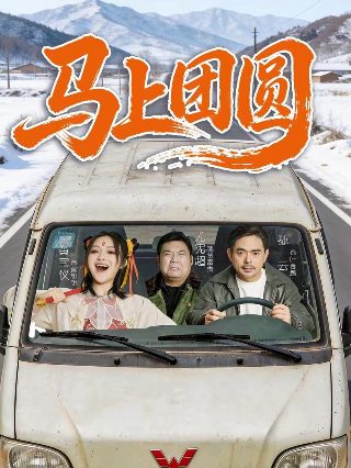 丧尸战士国语版免费观看全集下载电影
