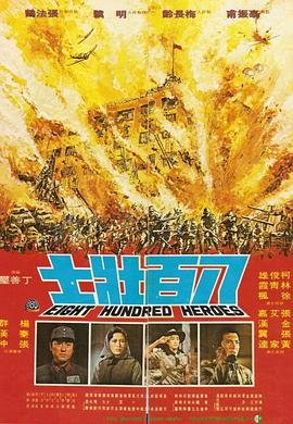 电影《乞爱之人》演员表名单图片大全