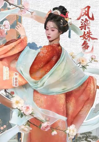 蜂蜜的针百度百科