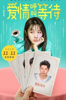 命运石之门第24集免费观看中文
