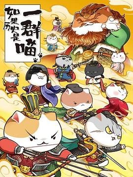 电影《急先锋》演员表名单图片