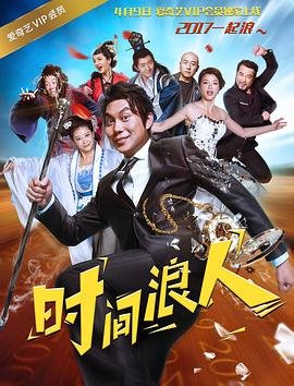 铁将军阿贵百度云
