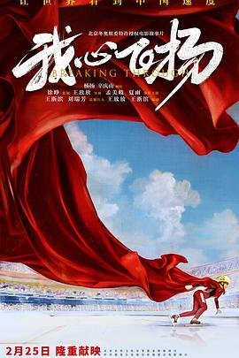 恋爱兵法电视剧高清完整版百度云下载