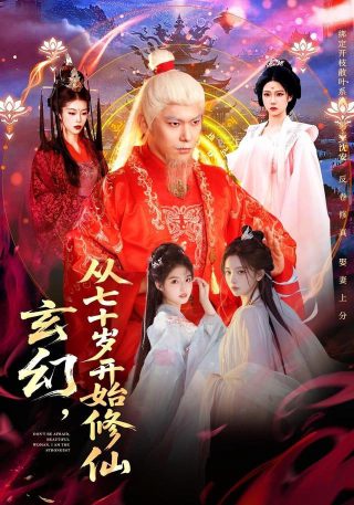 《流言第一季》演员表介绍图片大全