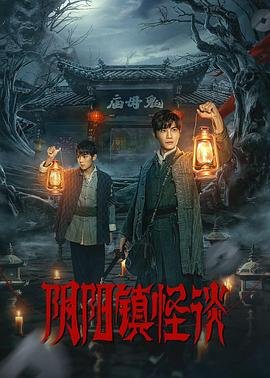 2021年快乐星球第六部演员表