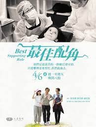 藏文翻译