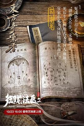 香港电视剧天涯明月刀86本