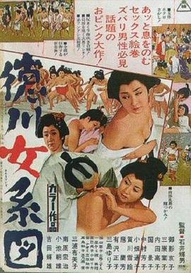 历史的使命大结局剧情介绍