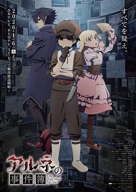 韩剧《爱上女主播》电影下载百度云