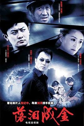 极速恋人第6集角色反攻吗
