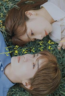 山河令第13集免费