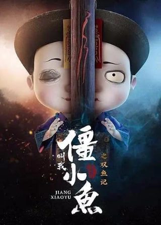 神印王座第173集完整版下载百度云