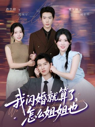 生死连40集全集免费观看星辰影院