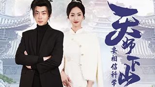 海绵宝宝第四季免费观看完整版