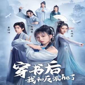 暴走妈妈百度云资源下载