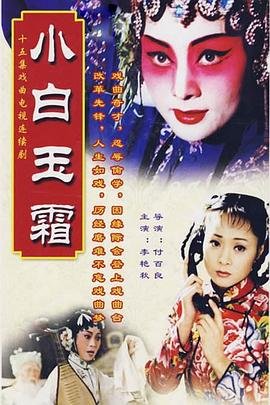 我的前半生2大结局免费观看电视剧全集高清