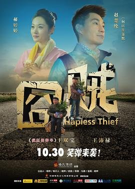 叶罗丽默水语高清免费观看全集