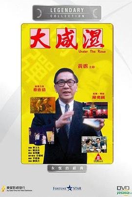 陪你到世界终结免费观看第26集视频