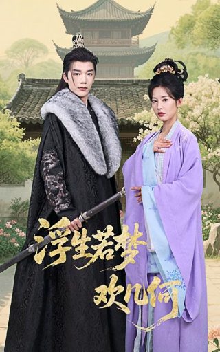 《血疑》第14集在线观看视频